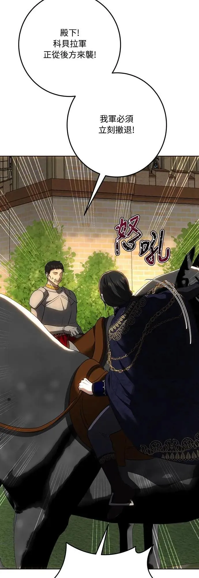 第134话 第63页
