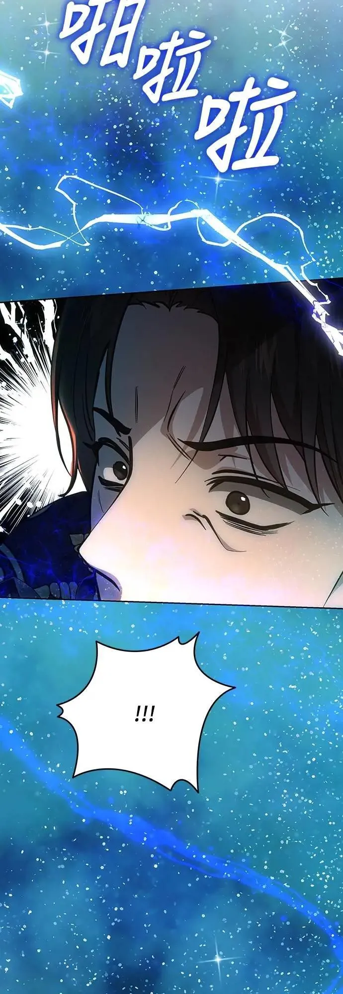 第134话 第67页