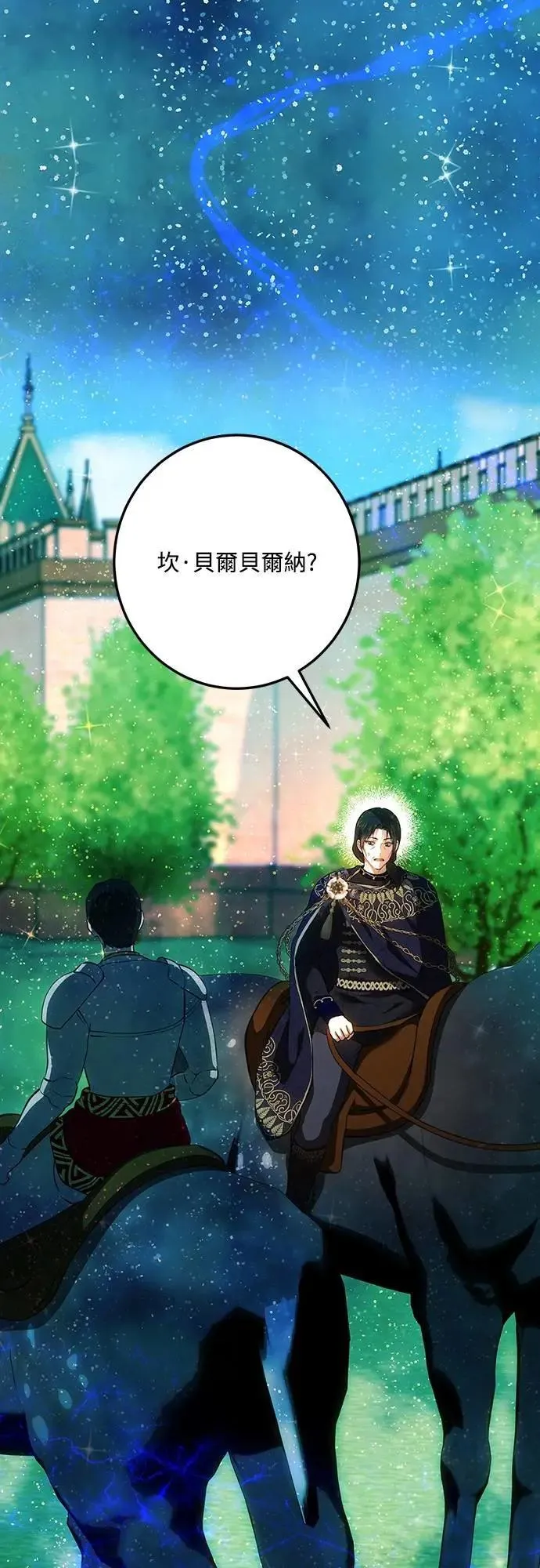 第134话 第68页