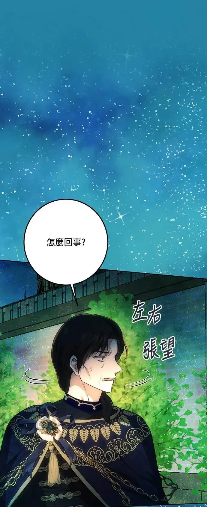 第134话 第70页