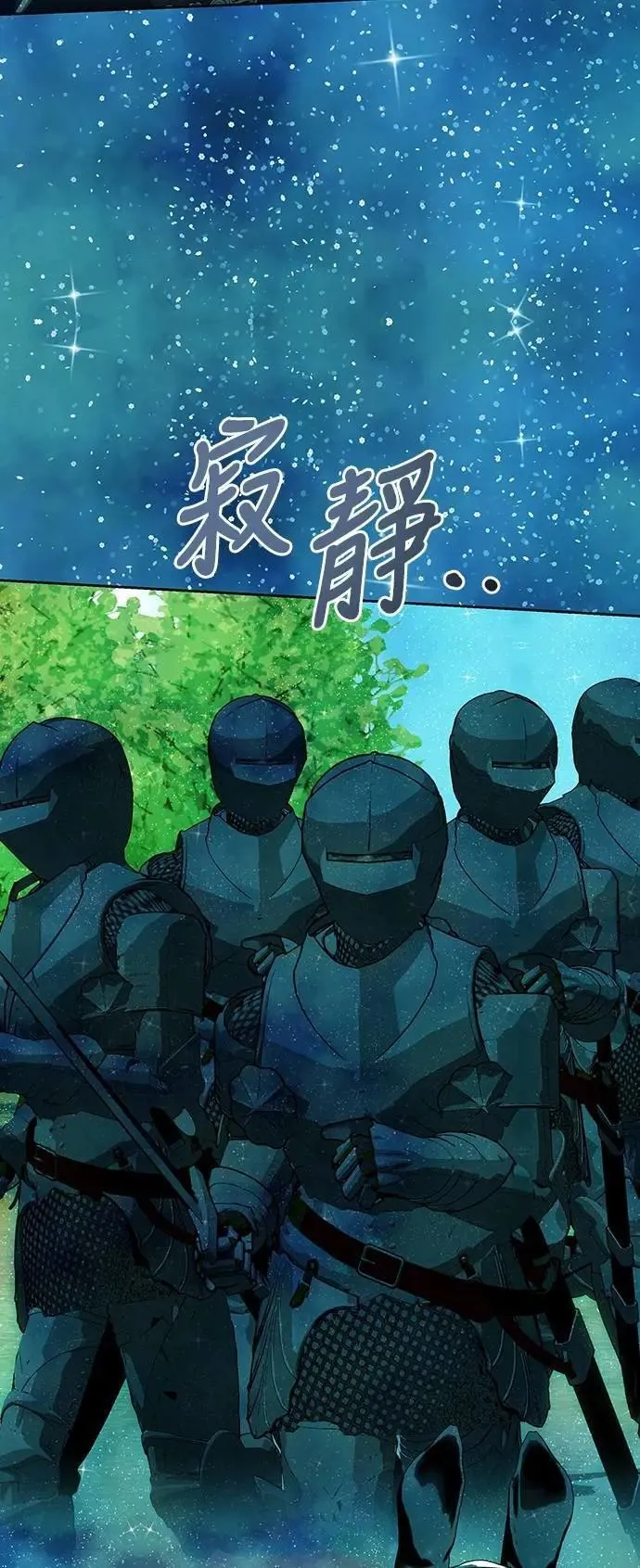 第134话 第71页
