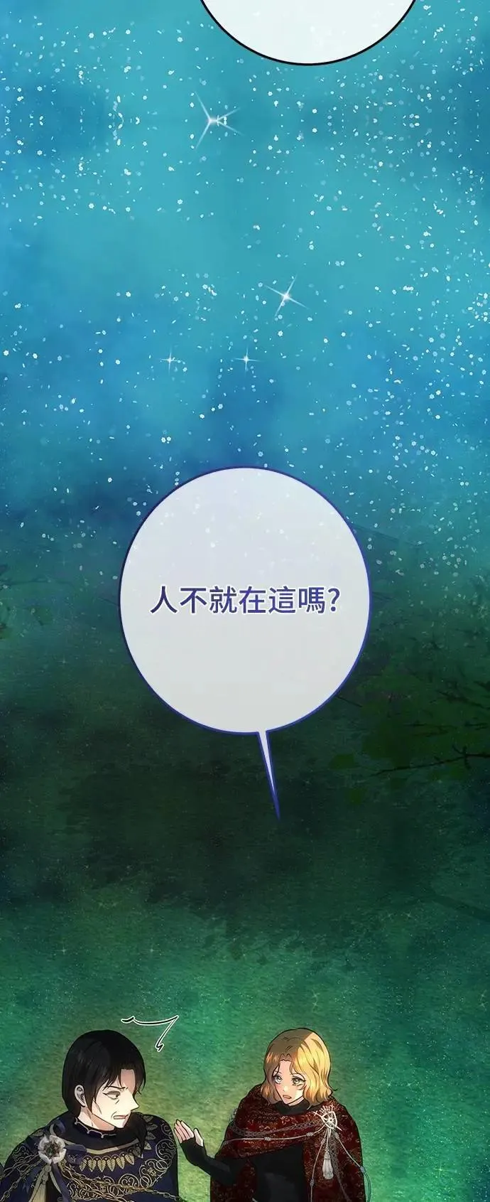 第134话 第73页
