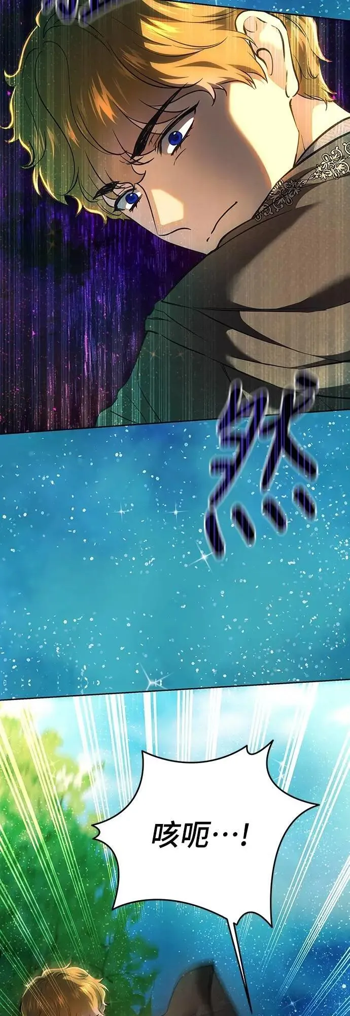 第134话 第79页