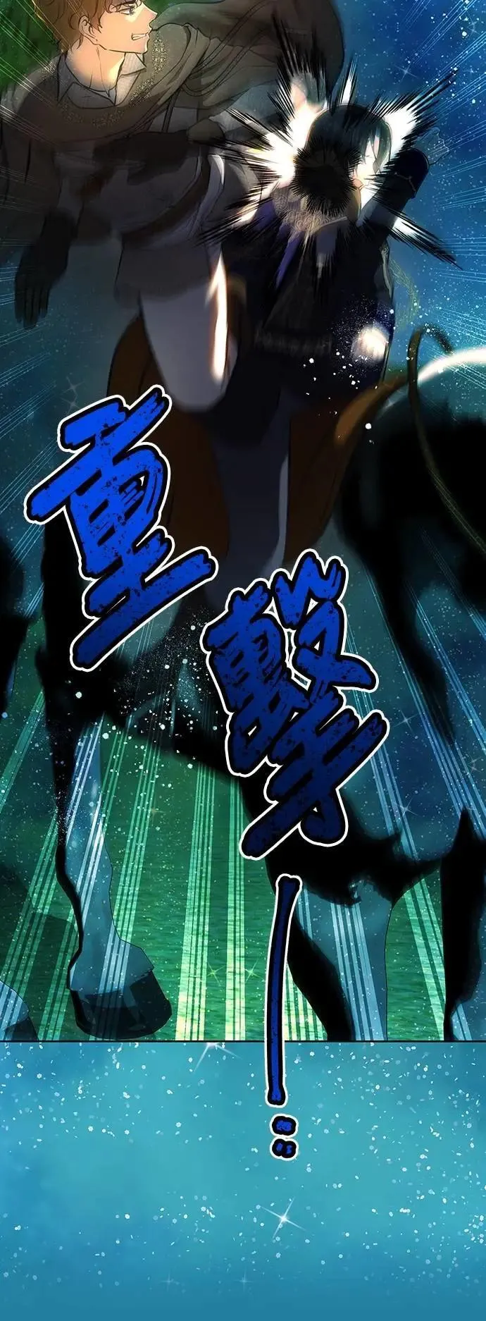 第134话 第80页