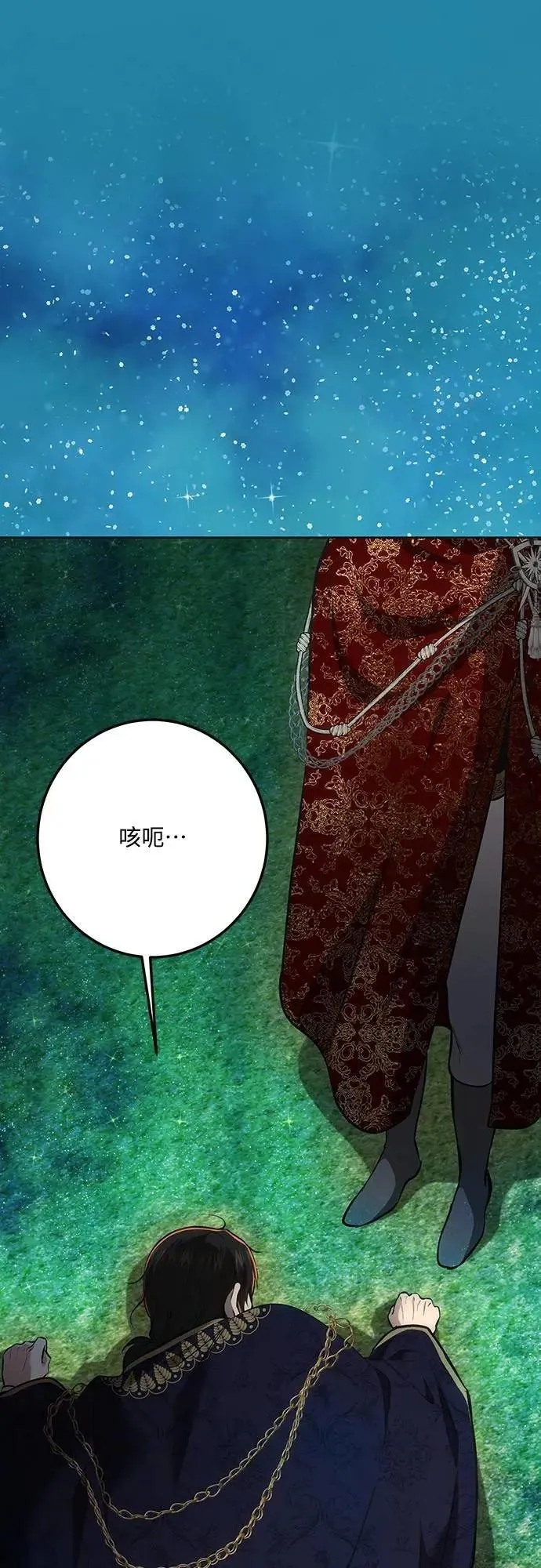 第134话 第81页
