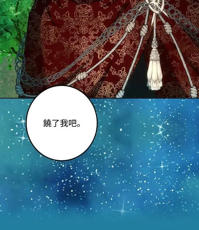 第134话 第85页