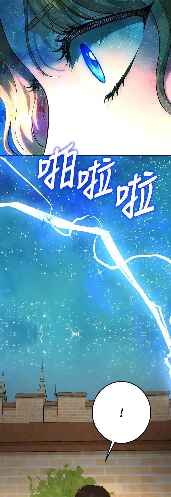第134话 第89页