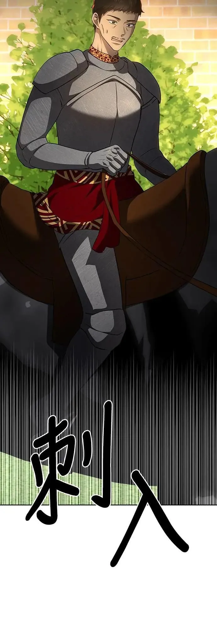 第134话 第90页