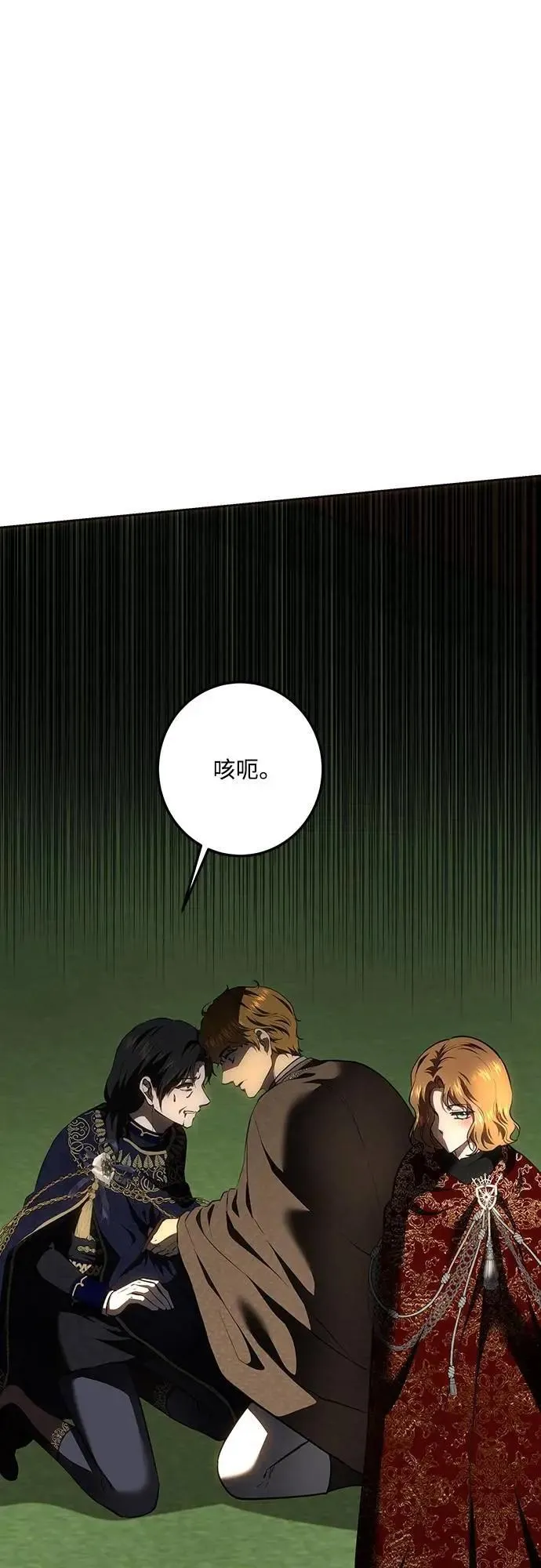 第134话 第92页
