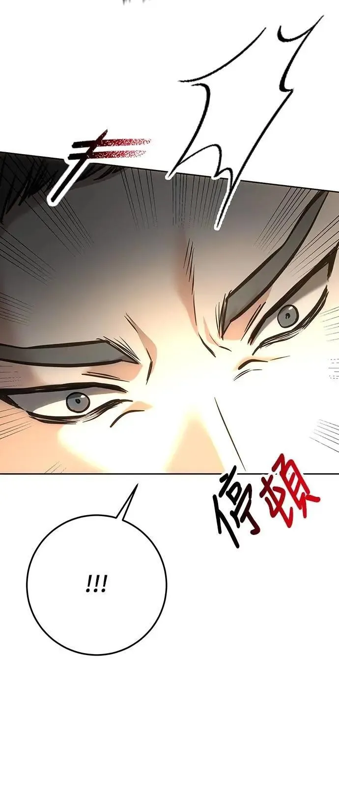 第134话 第102页