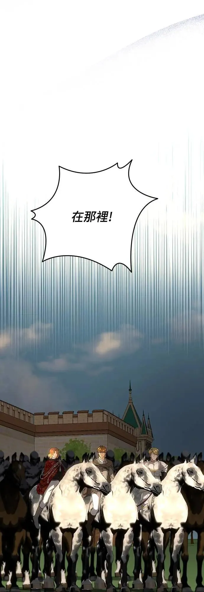 第134话 第105页