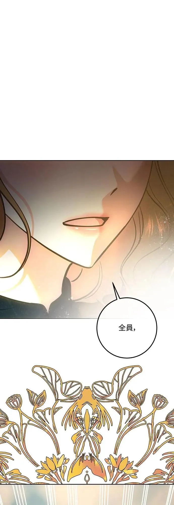 第134话 第108页