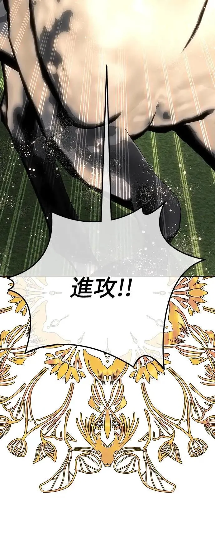 第134话 第110页