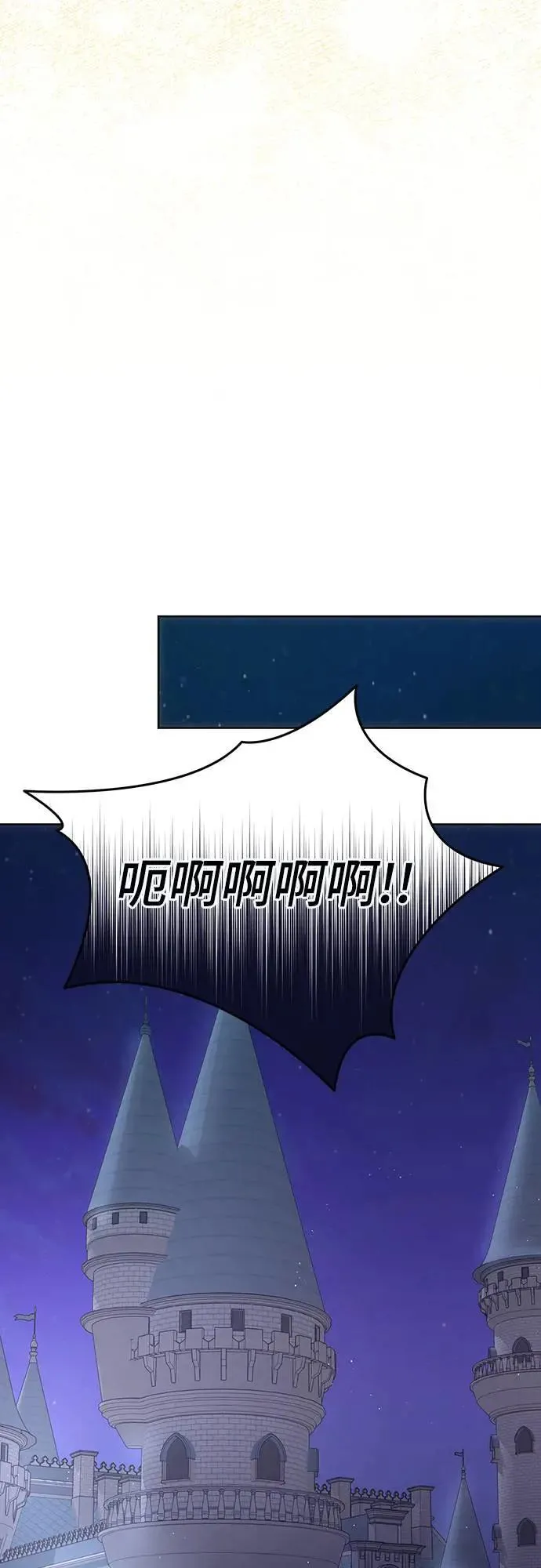 第135话 第13页