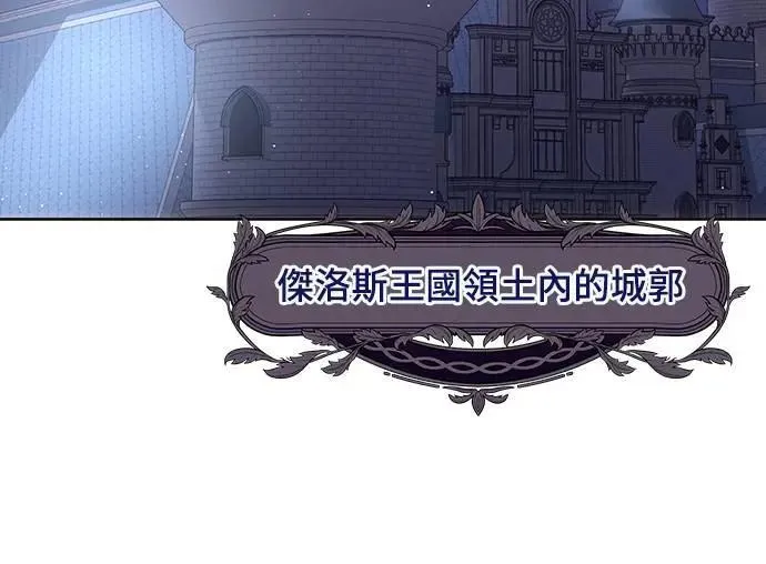 第135话 第14页