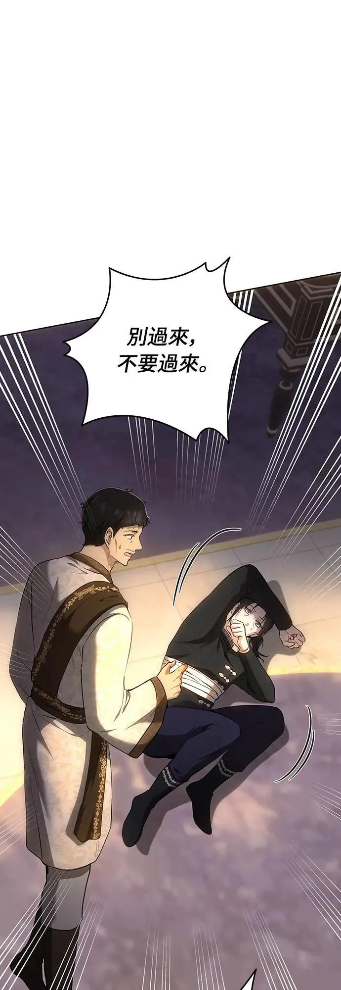 第135话 第15页