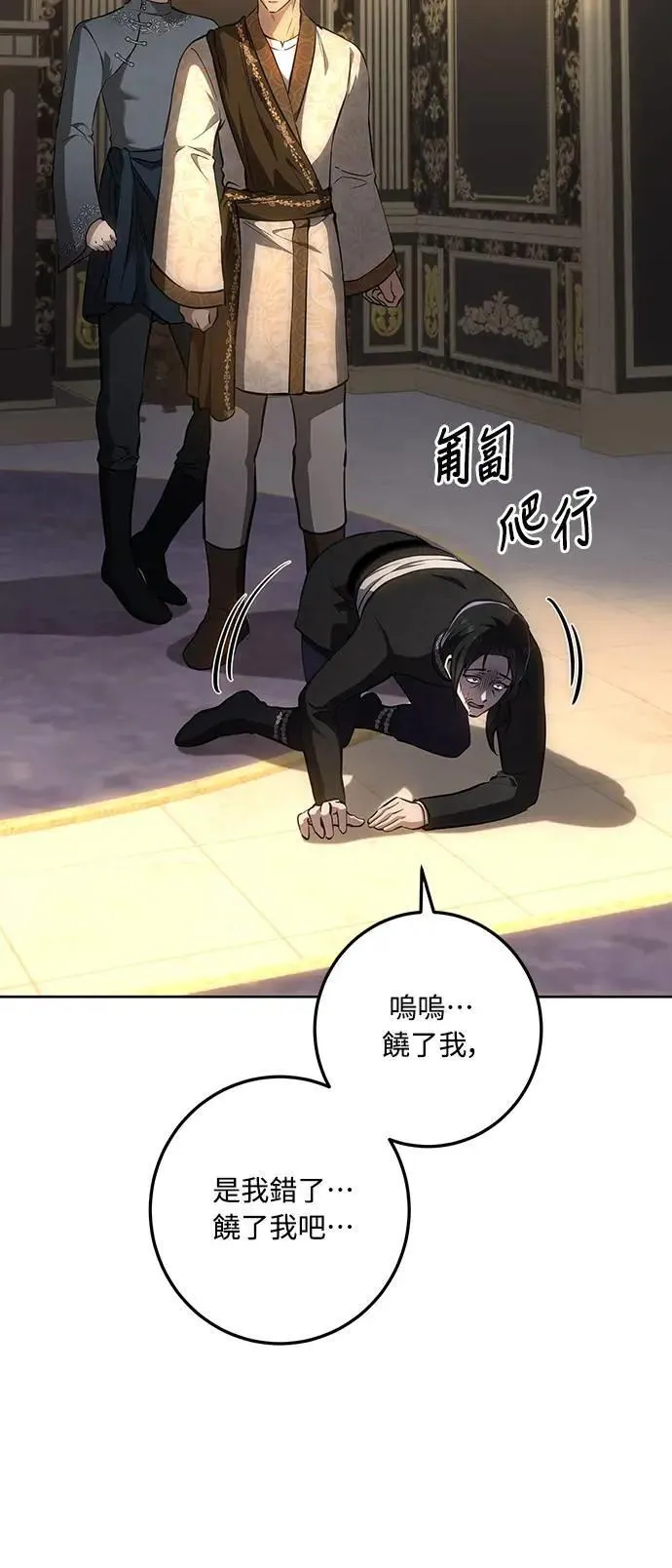 第135话 第19页
