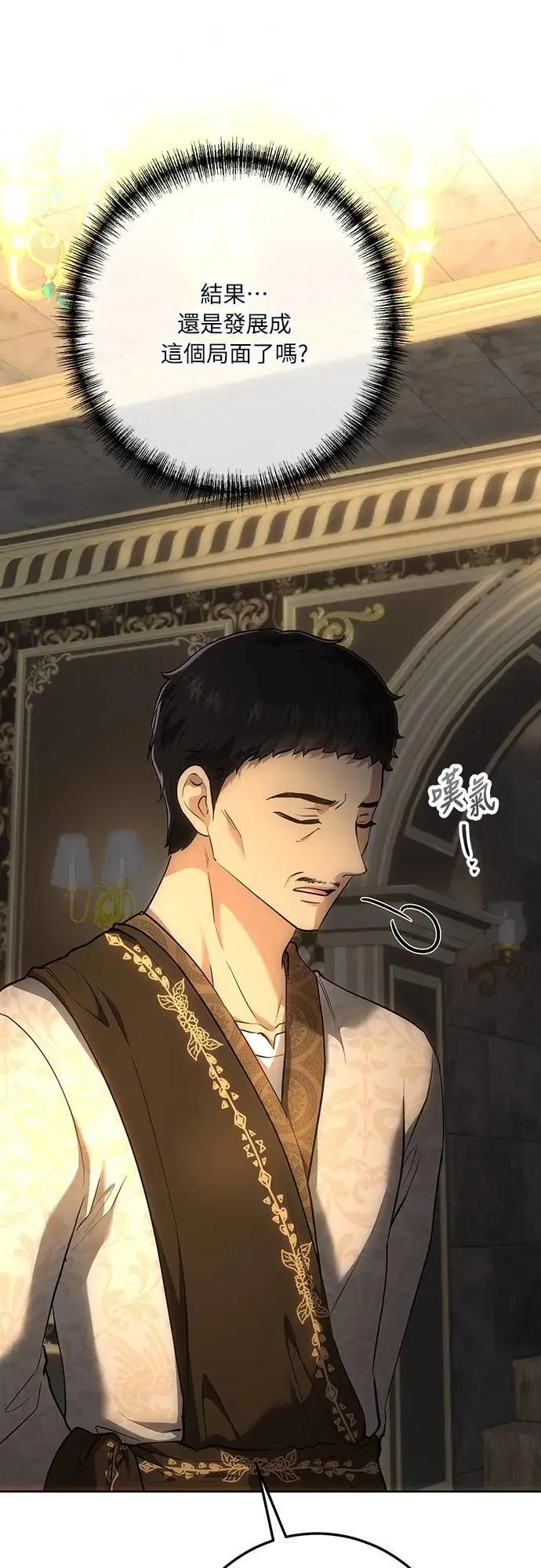 第135话 第25页