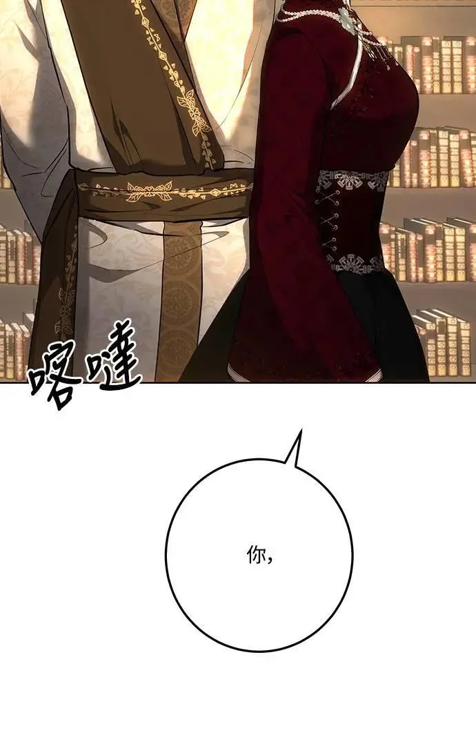 第135话 第29页