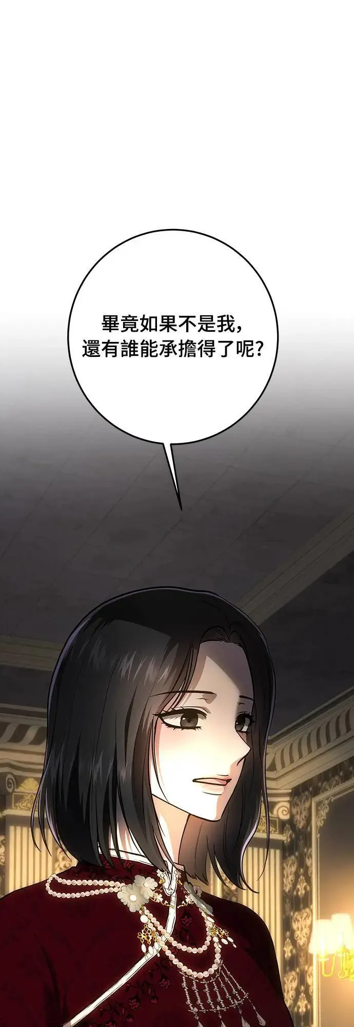 第135话 第33页