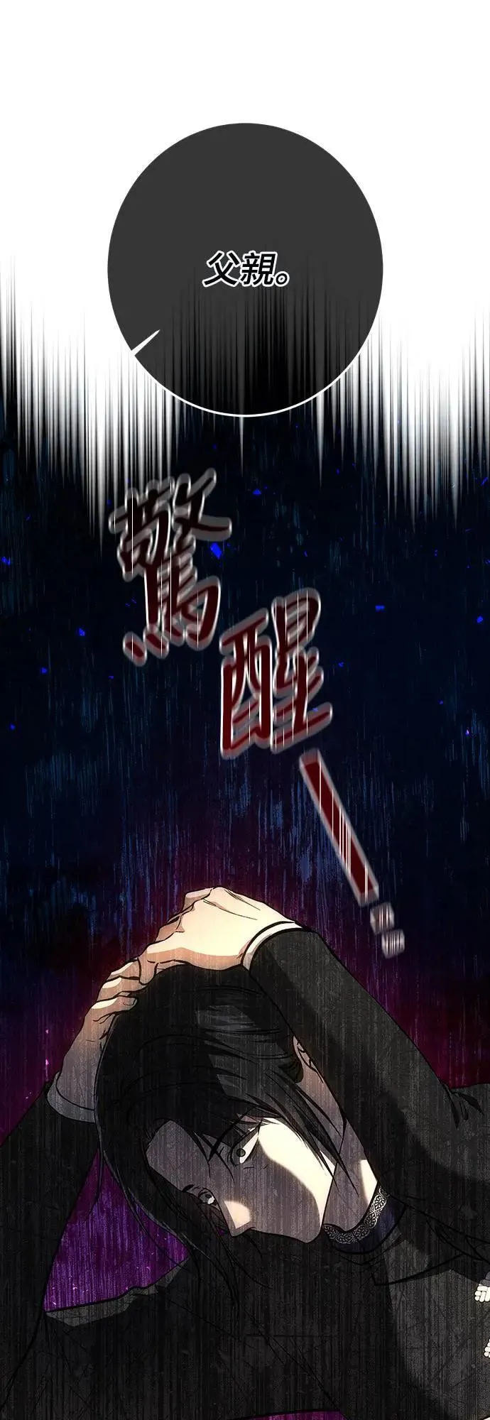 第135话 第35页