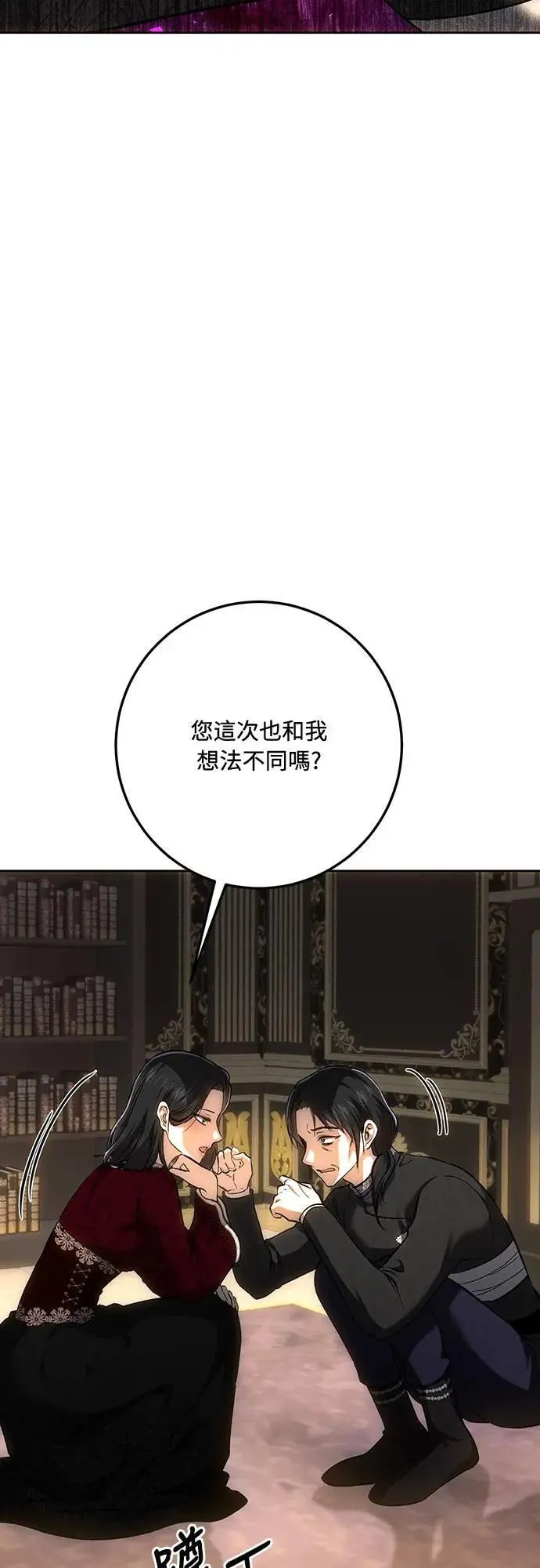 第135话 第36页