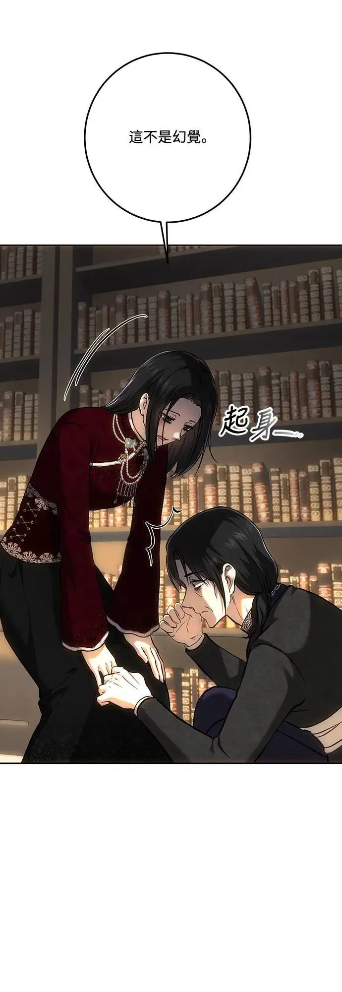 第135话 第40页
