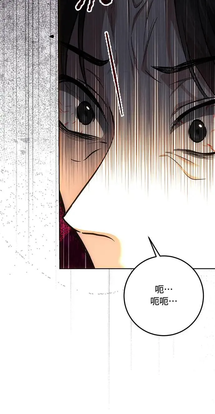 第135话 第44页