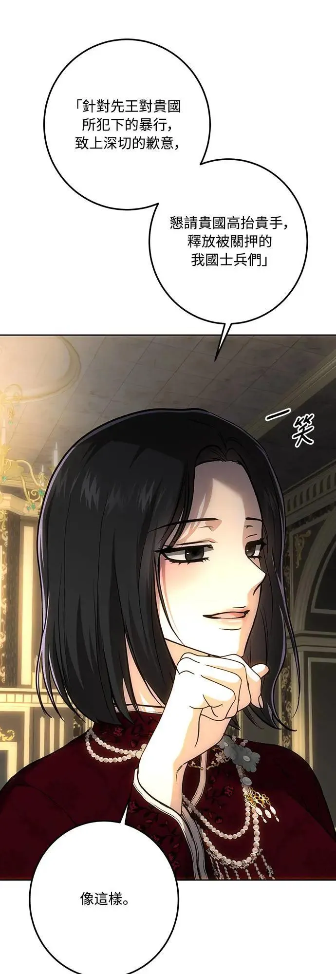 第135话 第45页