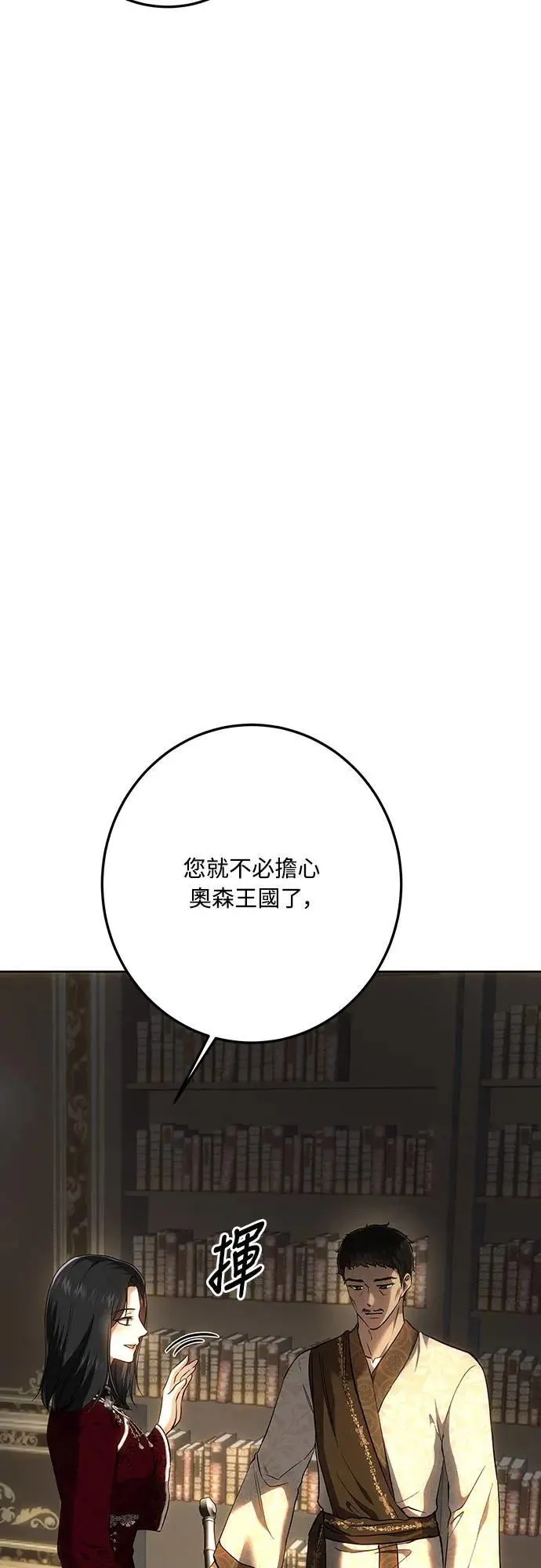 第135话 第46页