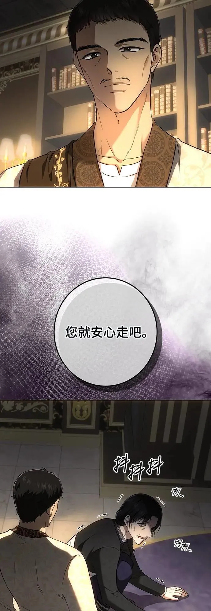 第135话 第48页