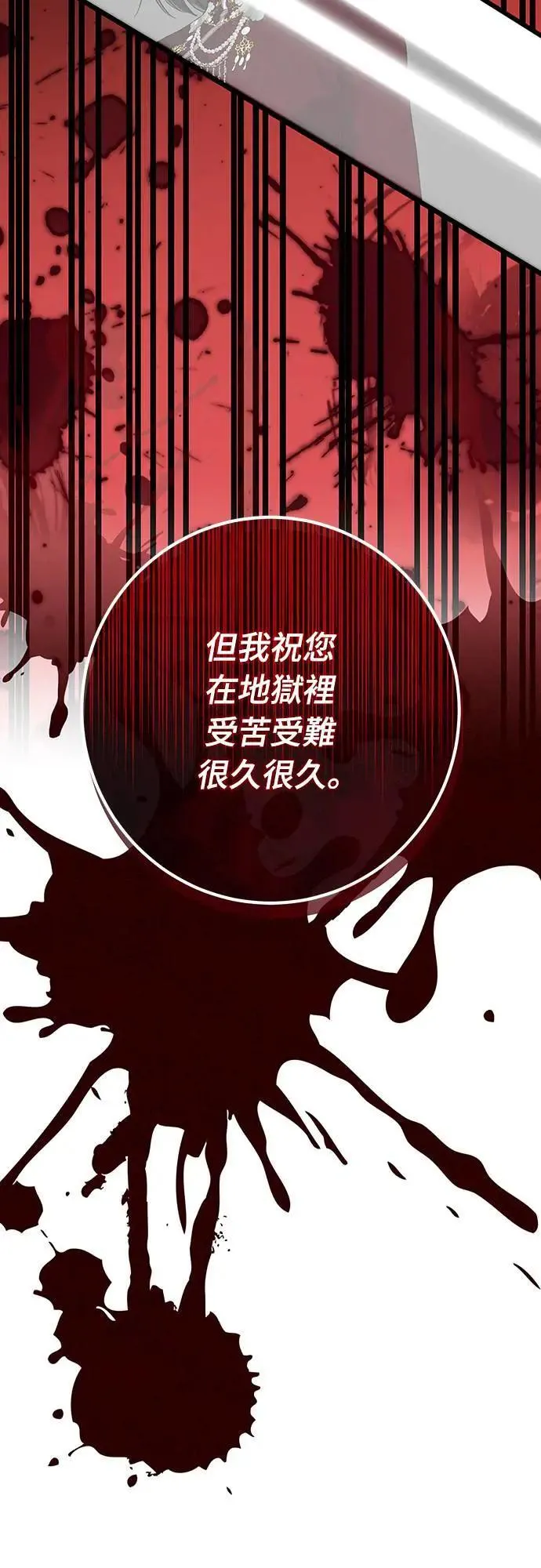 第135话 第51页