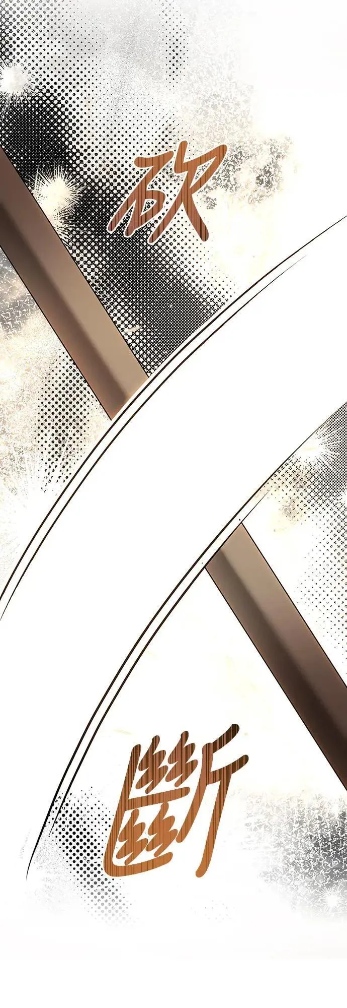 第135话 第56页