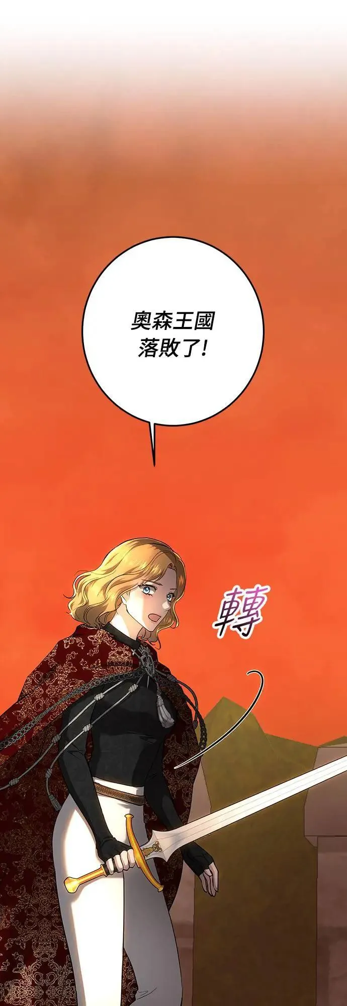 第135话 第59页