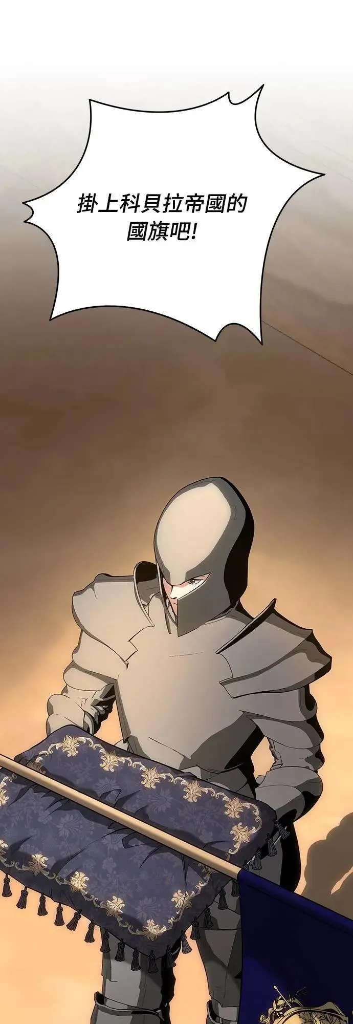 第135话 第64页