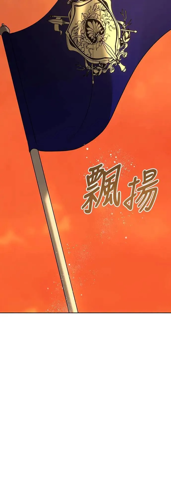 第135话 第66页