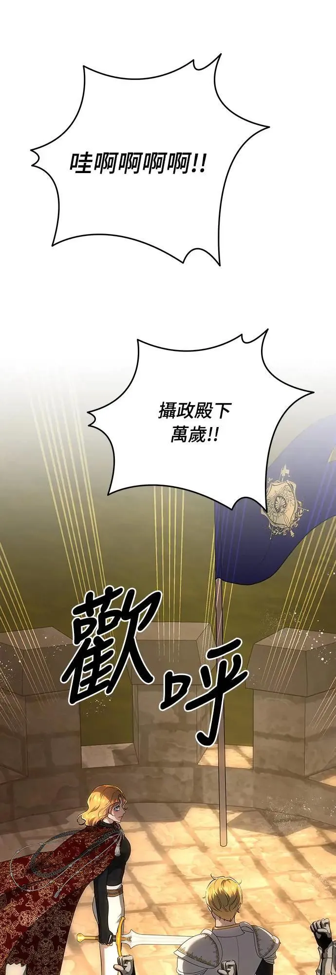 第135话 第67页