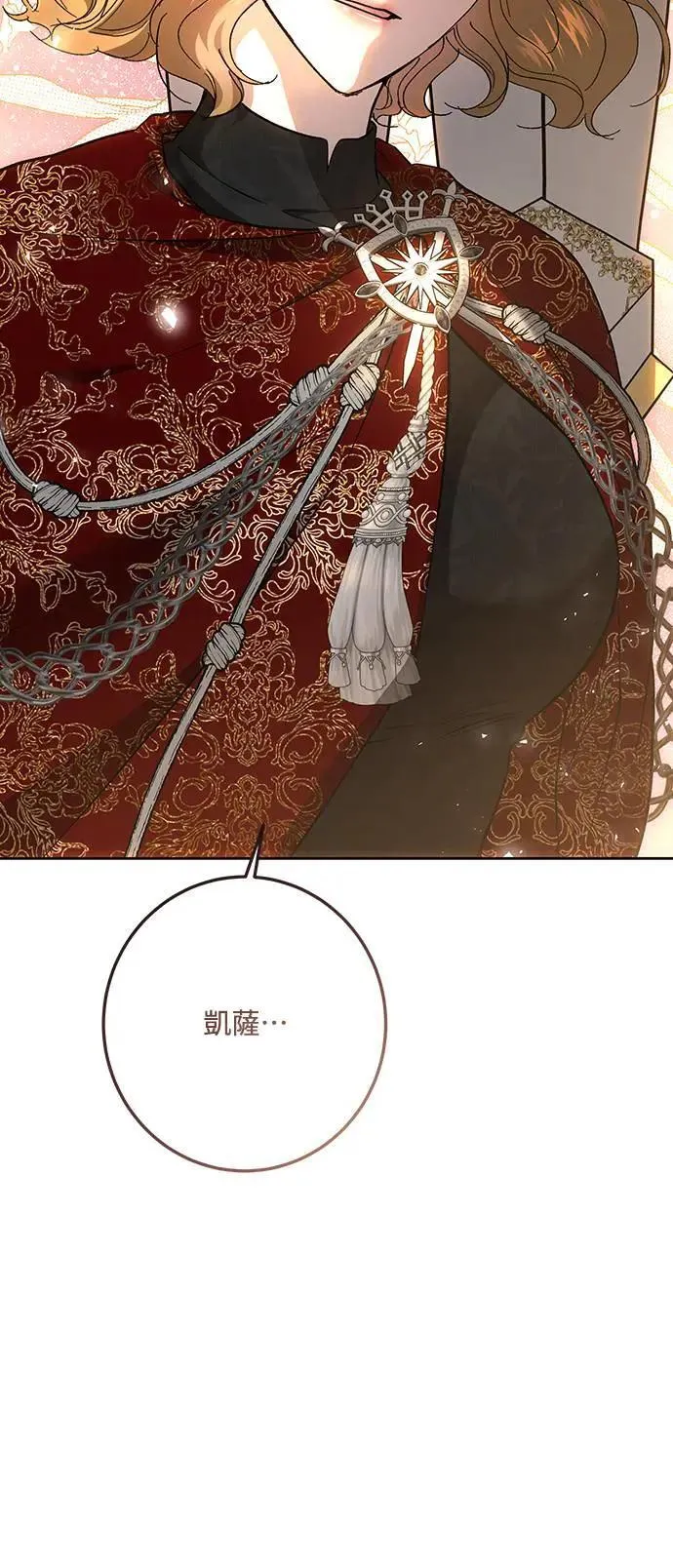 第135话 第73页