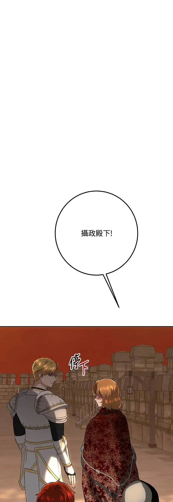 第135话 第82页