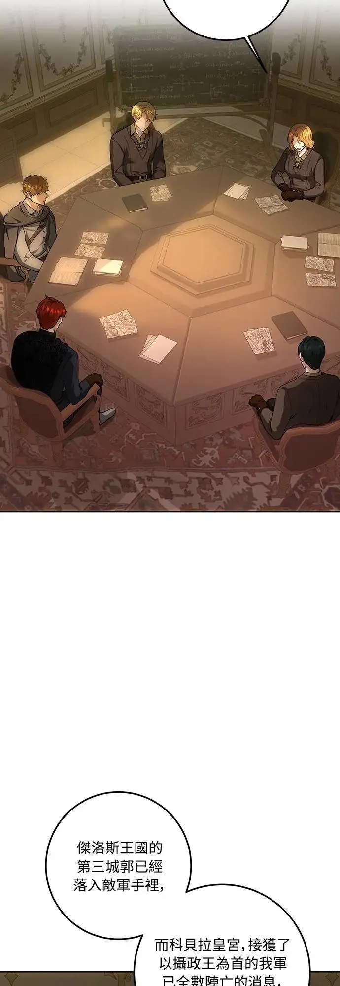 第135话 第89页
