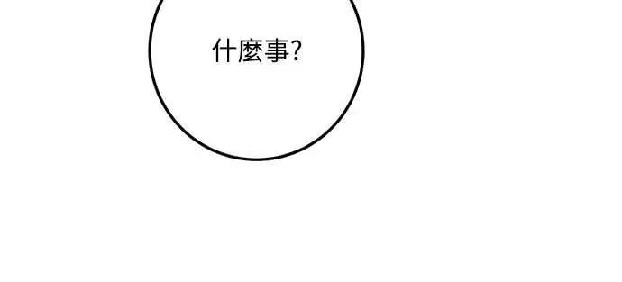 第136话 第14页