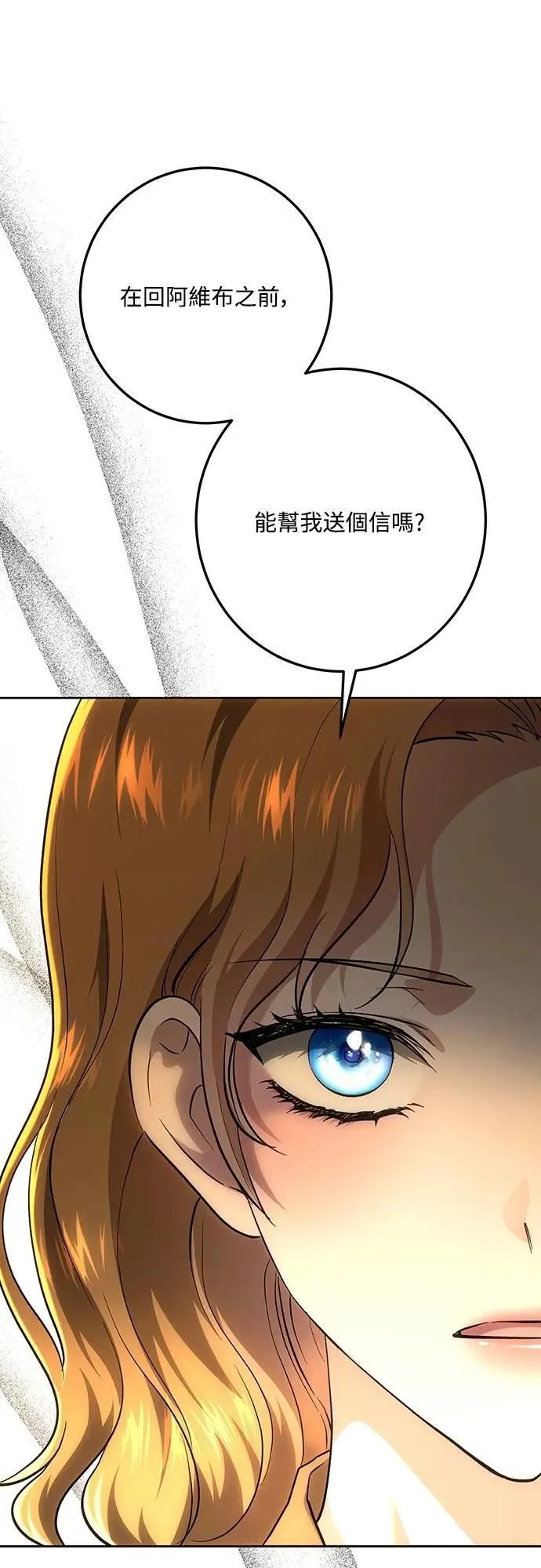 第136话 第15页