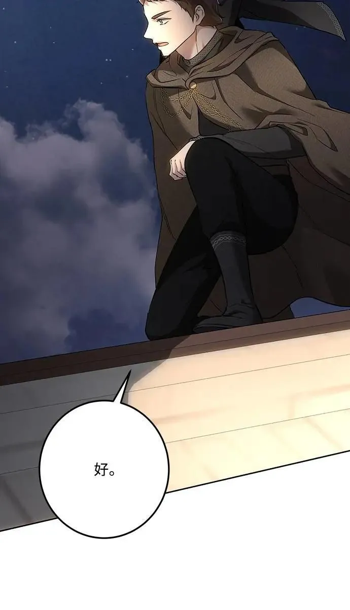 第136话 第19页