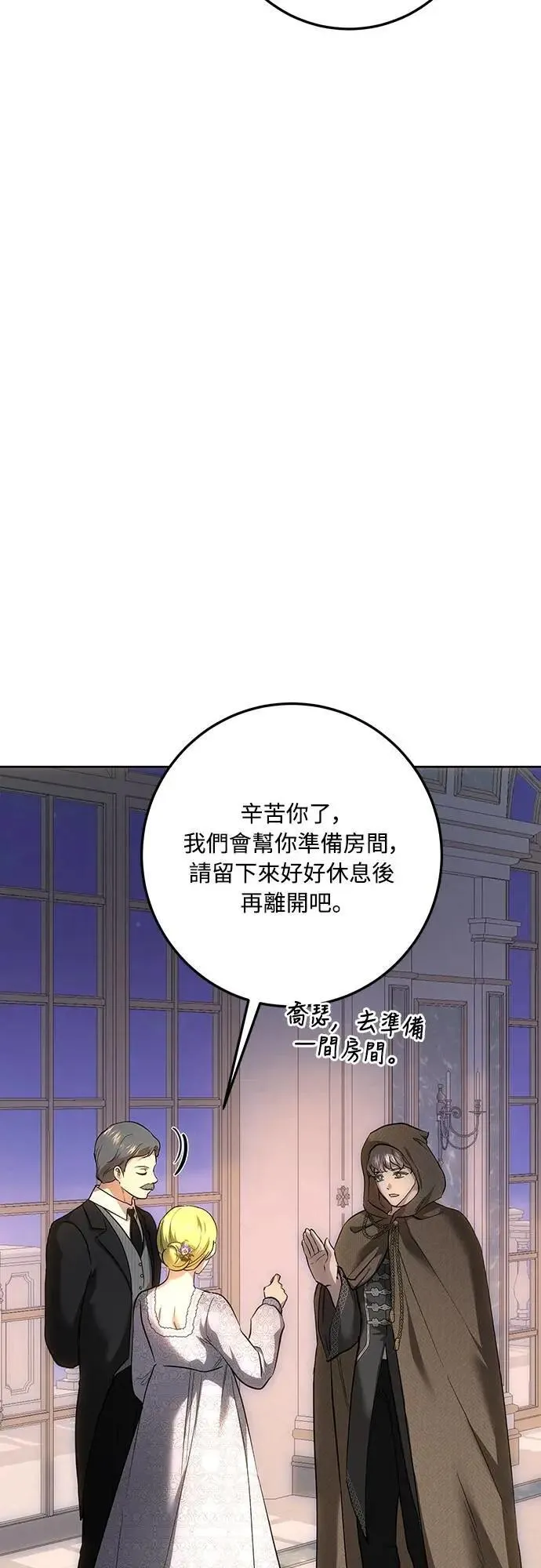 第136话 第29页
