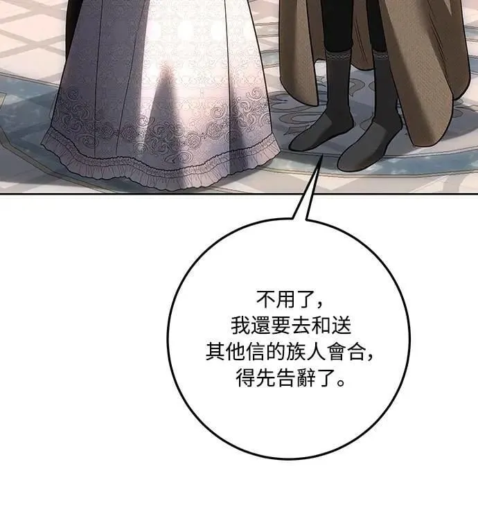 第136话 第30页