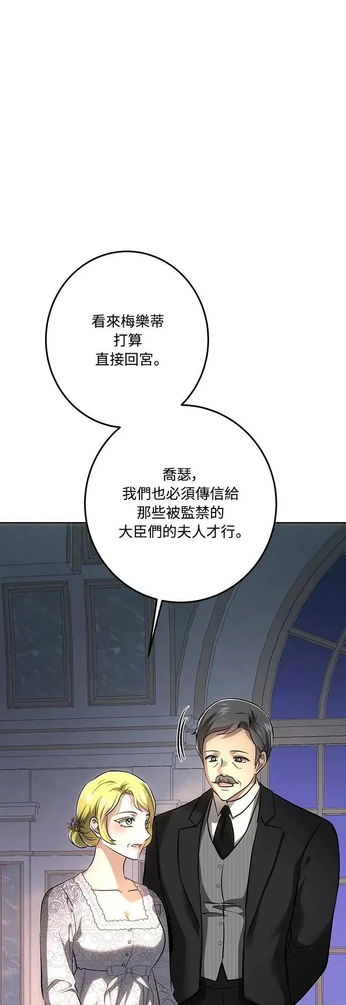 第136话 第33页