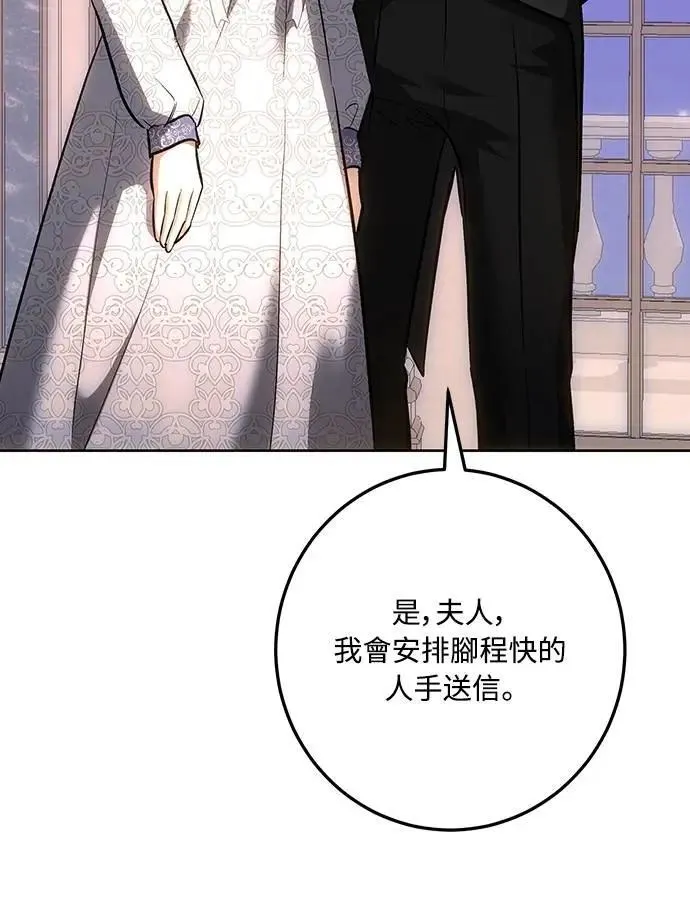 第136话 第34页