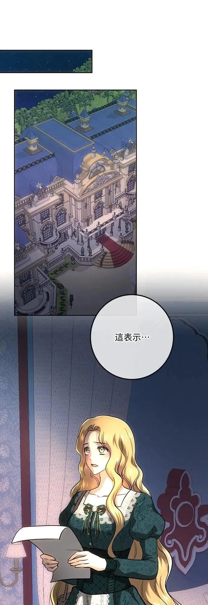 第136话 第35页