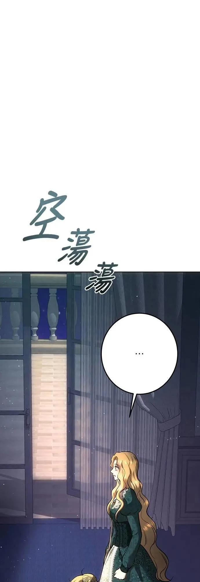 第136话 第41页