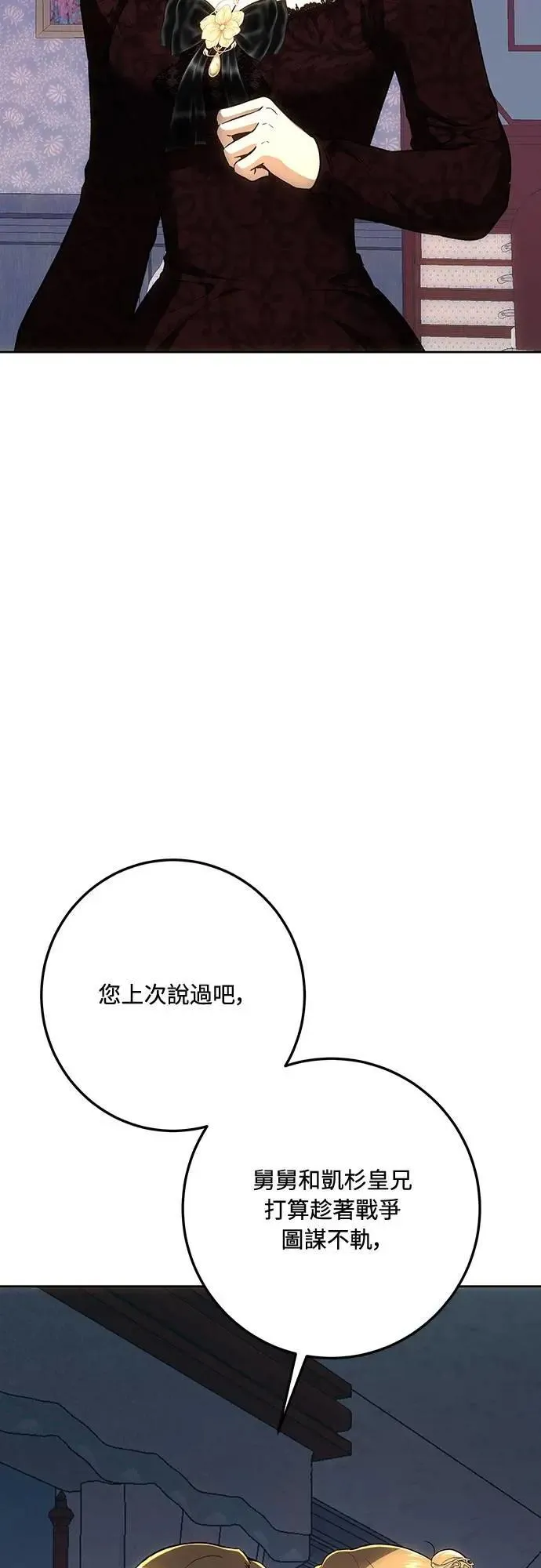 第136话 第55页